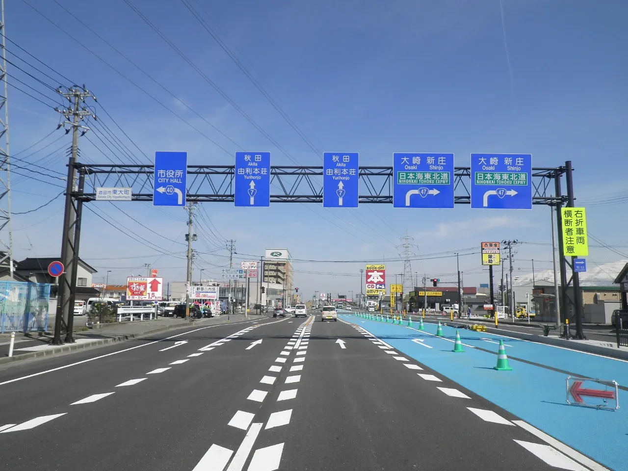②酒田地区道路標識設置工事