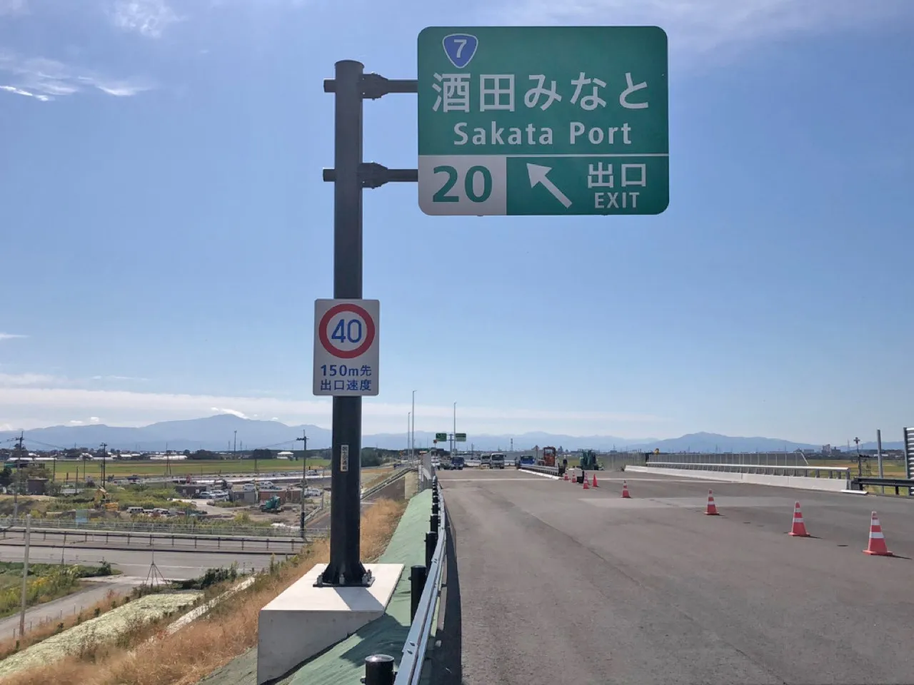 ①酒田地区標識工事