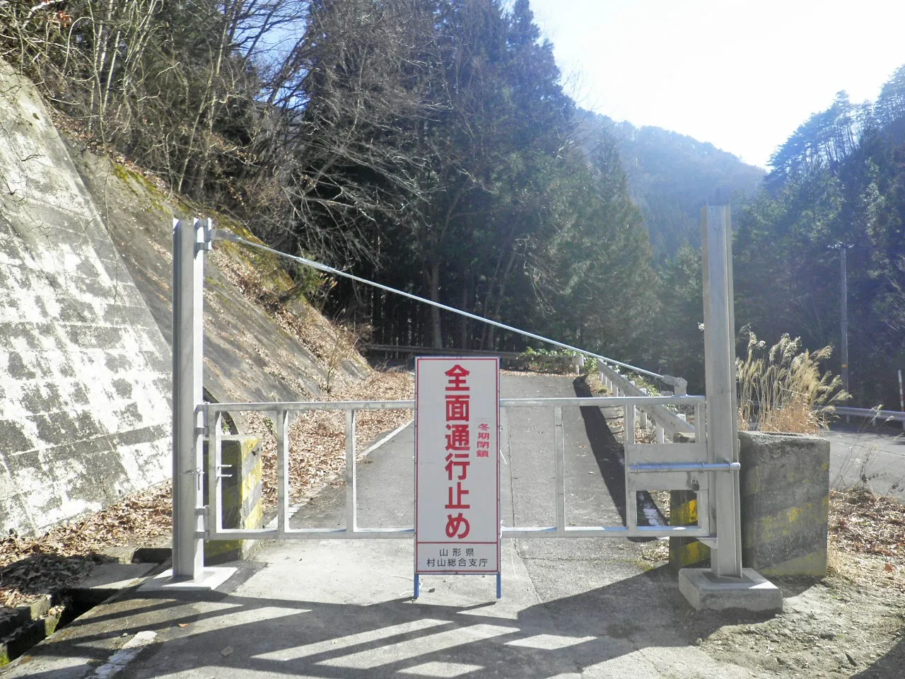 通行止めゲート