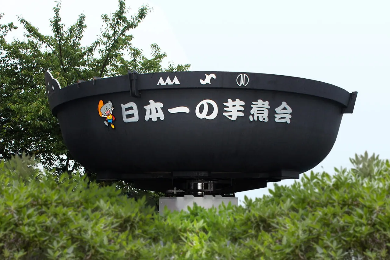 シルバーウィーク5連休！山形の秋を楽しむ「第38回日本一の芋煮会フェスティバル」
